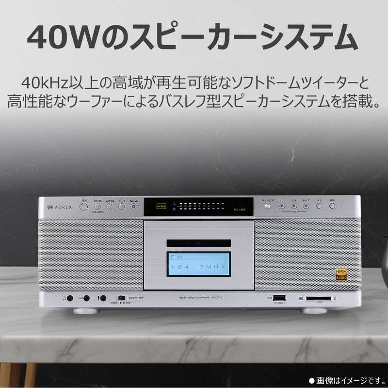 デンキチWeb / 東芝 TOSHIBA CDラジカセ AUREX シルバー AX-KCR90-S