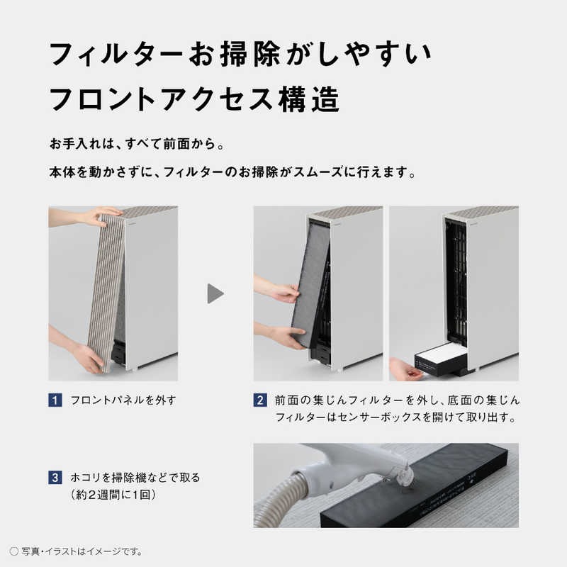 デンキチWeb / パナソニック Panasonic 空気清浄機 ナノイーX ホワイト