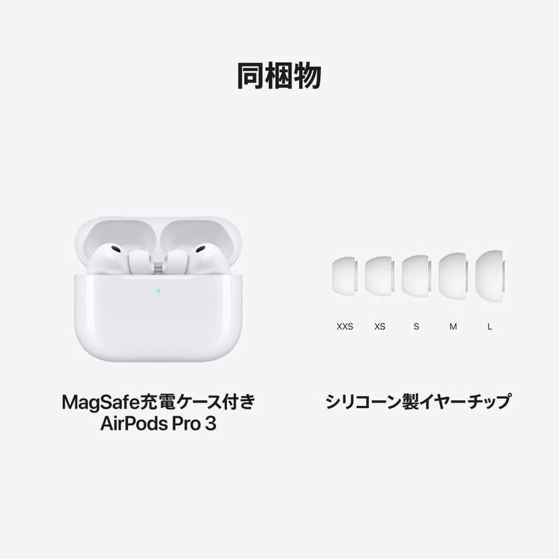 デンキチWeb / アップル Apple ワイヤレスヘッドフォン AirPods Pro 3