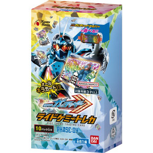 デンキチWeb / 【アウトレット】バンダイ BANDAI 仮面ライダーガッ