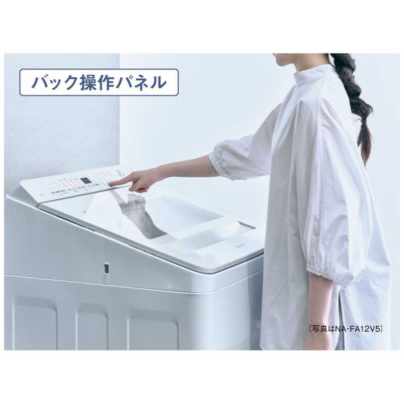 デンキチWeb / パナソニック Panasonic 全自動洗濯機 8kg ホワイト NA