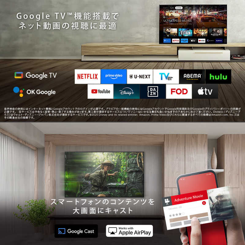 デンキチWeb / ソニー SONY BRAVIA 液晶テレビ 43V型 KJ-43X75WL