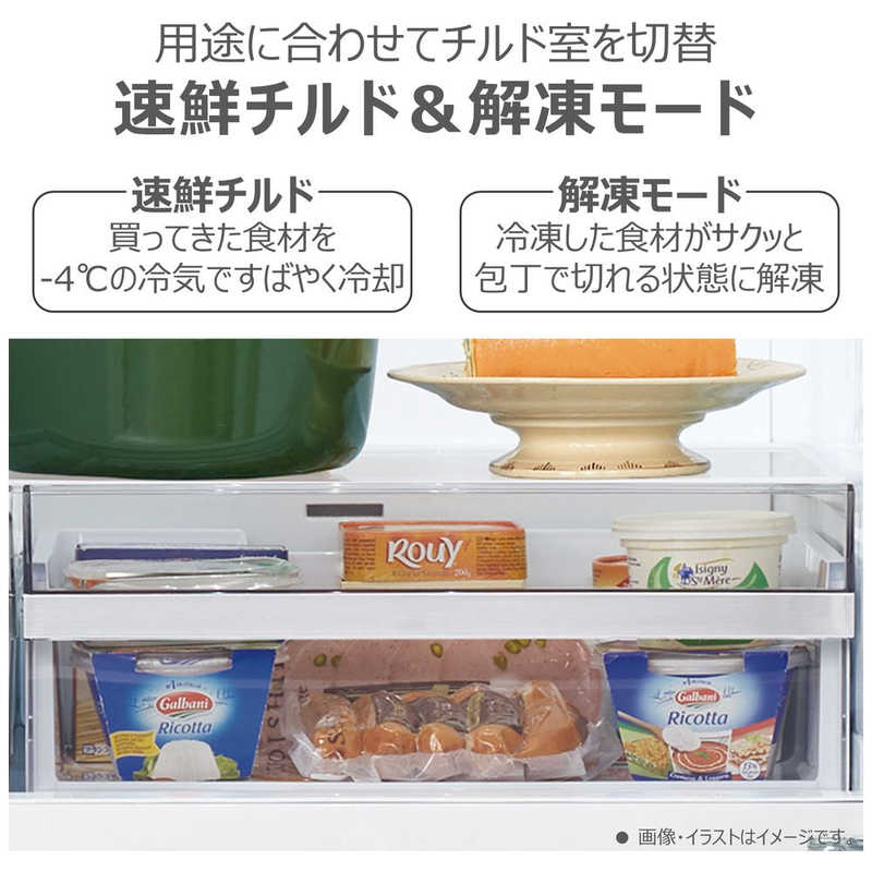 デンキチWeb / 東芝 TOSHIBA 冷蔵庫 3ドア 356L 右開き VEGETA