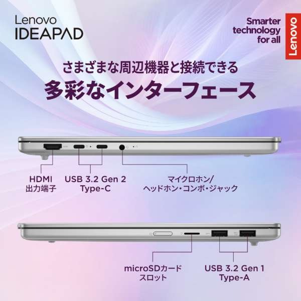 デンキチWeb / レノボ Lenovo ノートパソコン 13.3型 Ryzen 5 メモリ