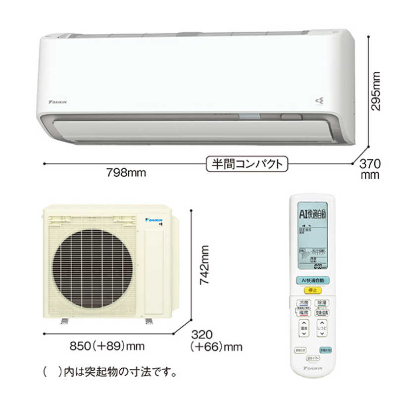 デンキチWeb / ダイキン DAIKIN エアコン Aシリーズ 14畳用 AN406AAP-W