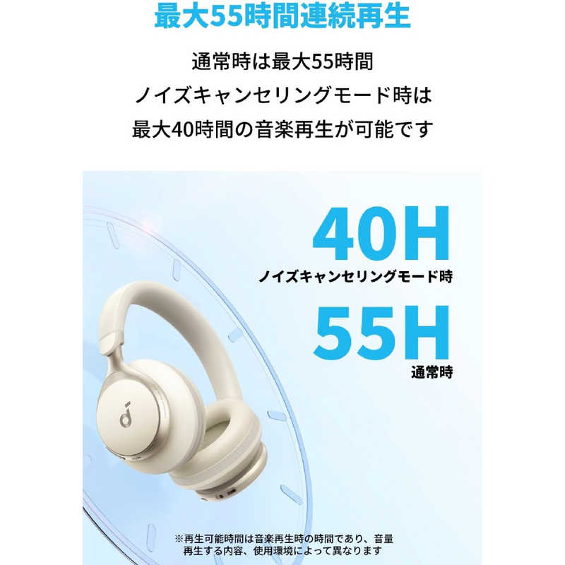 デンキチWeb / アンカー Anker ヘッドホン Soundcore Space One