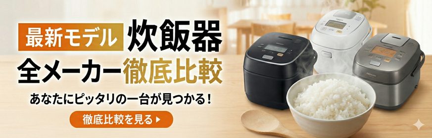 デンキチWeb / 東芝 TOSHIBA 過熱水蒸気オーブンレンジ 石窯ドーム 30L