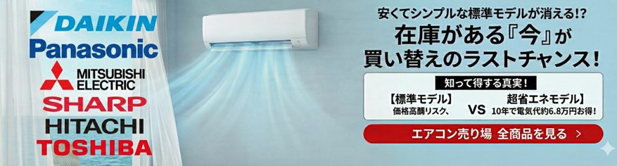 デンキチWeb / Panasonic パナソニック マンガン乾電池 単2形 R14PNB2VSE