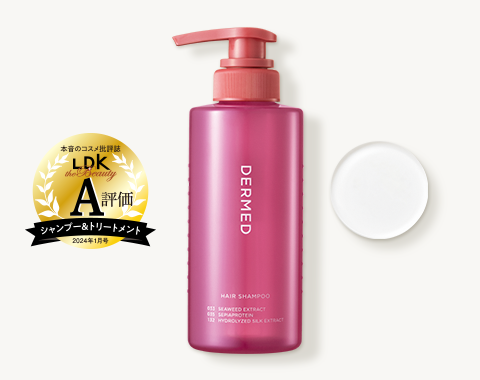 ヘアケア | デルメッド オンラインストア [公式]