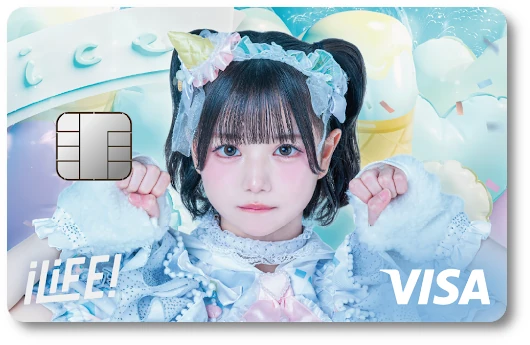 アイドルグループ『iLiFE!』（あいらいふ）のクレジットカード | iLiFE