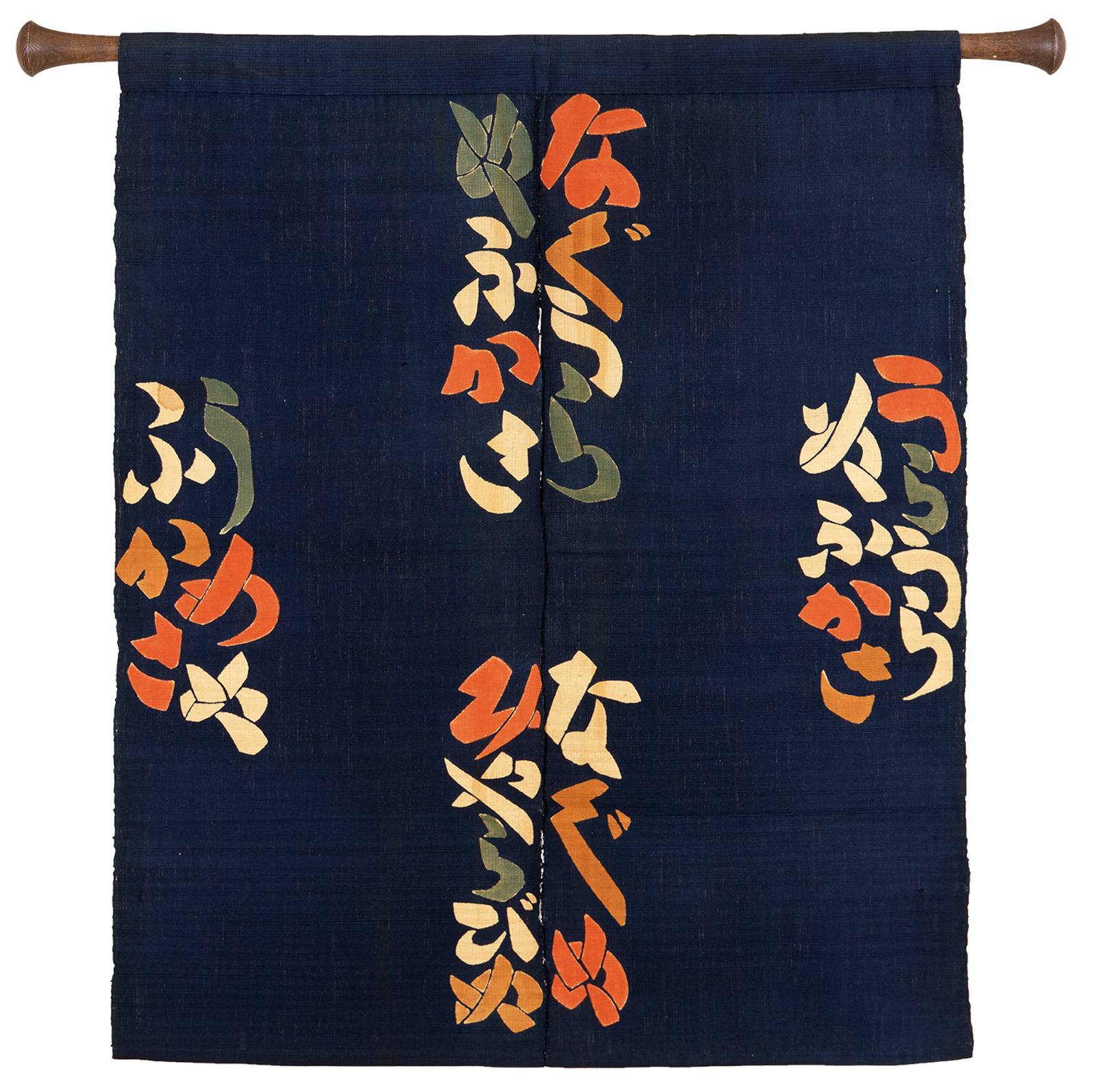 芹沢銈介没後40年記念展 型染 色と模様の翼｜静岡の11月｜Design November