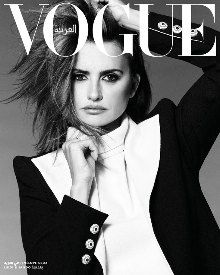 Penélope Cruz is the Cover Star of Vogue Arabia November 2021 Issue