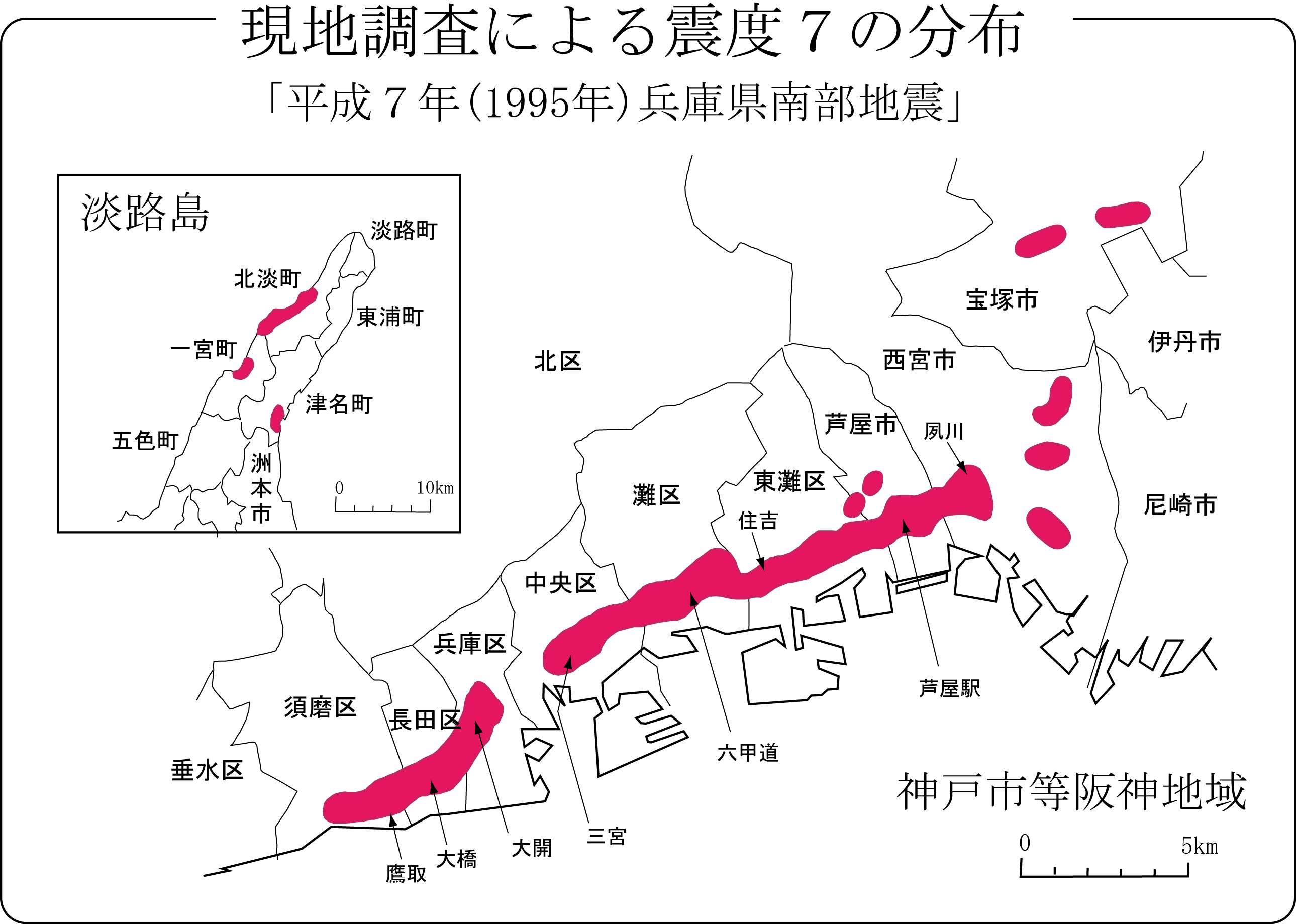 気象庁｜「阪神・淡路大震災」特設サイト