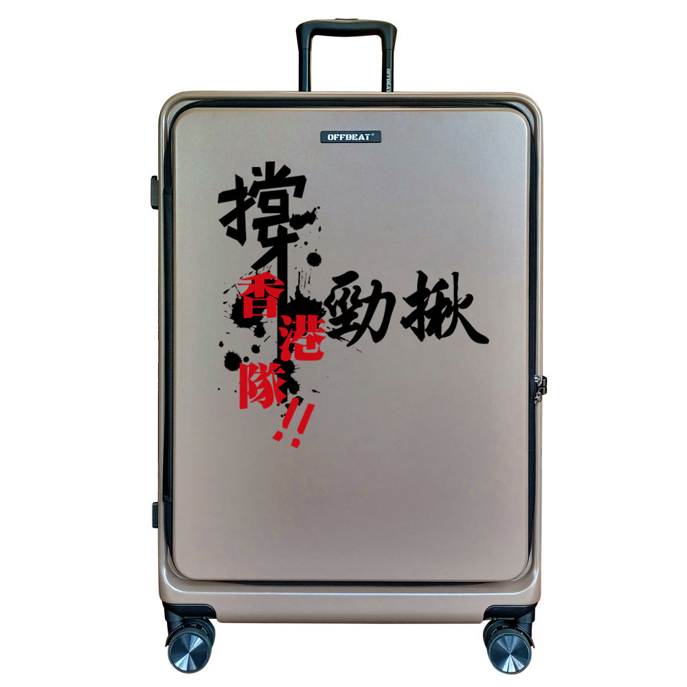 Hong Kong Team 28″ Front Opening Luggage – DAYOFF