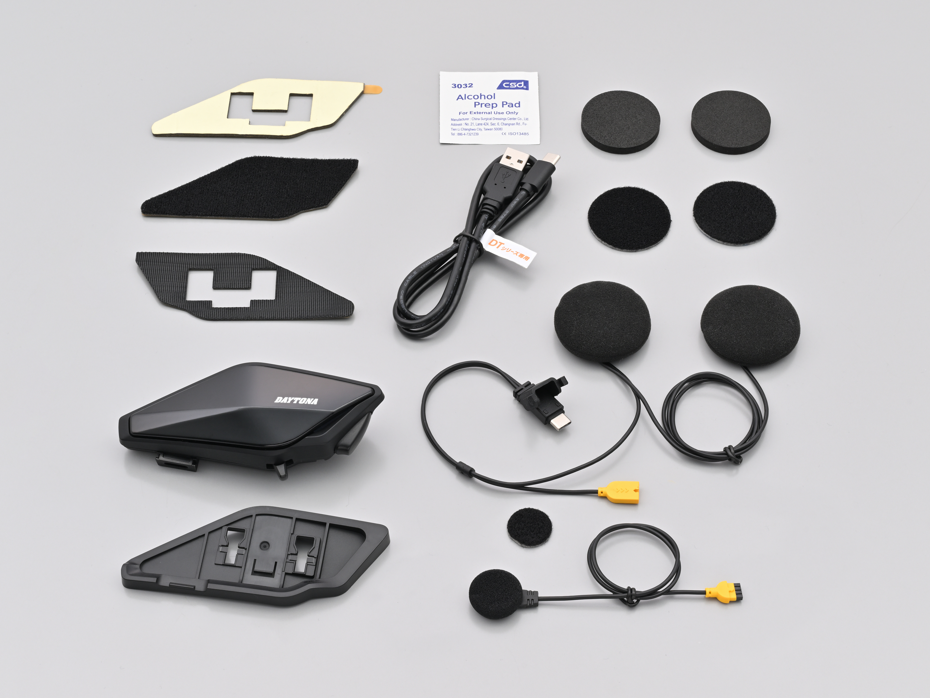 DAYTONA DT-E1 2個セット デイトナ DT-E1 インカムセット箱付き DT-E1 1