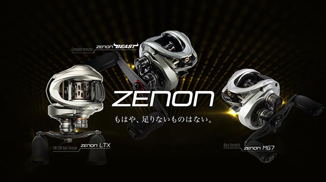 アブガルシア ゼノン ベイトリール | 日本独自仕様で死角ナシ!! - 俺の