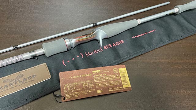 3代目 「ドットスリー 2021」 実釣インプレ | ダイワ ハートランド