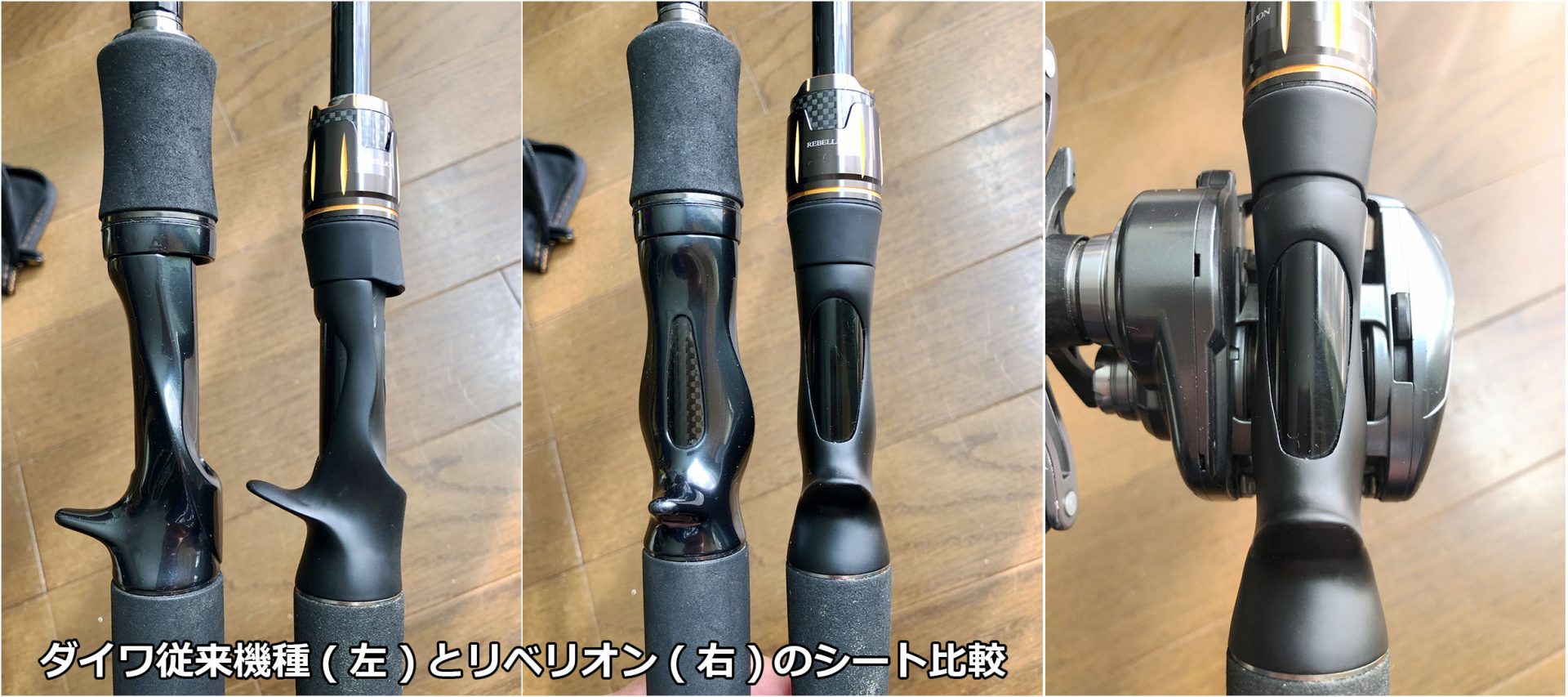 ダイワ リベリオン 6101MHRB, 6102MHRB 紹介 ＆ インプレ - 俺のバス