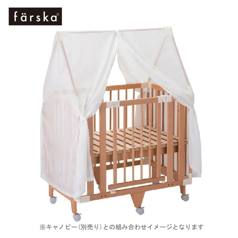 ファルスカ クリエイティブコット/ナチュラル: 家具・インテリア雑貨