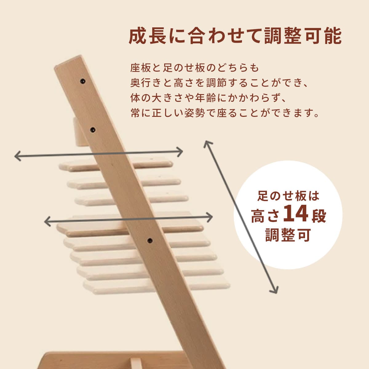 トリップ トラップ オーク/ナチュラル(ナチュラル): 家具・インテリア