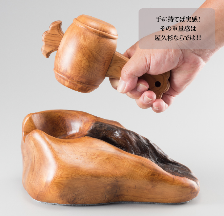 屋久杉 打ち出の小槌 小サイズ - 三宝堂オンラインショップ