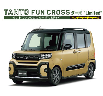 タントシリーズ | 愛知ダイハツ／公式｜新車・中古車・メンテナンス｜
