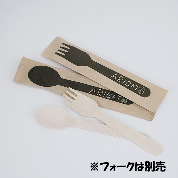 カトラリー(スプーン等) shirakaba DMS-0907 DMS0400 カトラリー