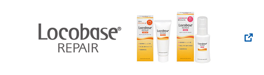 ロコベースリペア クリーム｜第一三共ヘルスケア
