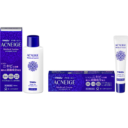 マキロンsを使った傷の手当方法を教えてください。 ｜マキロンsのよく