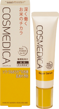 COSMEDICA 2リペアセラム45g 2本セット コスメディカ リペアセラム 45g