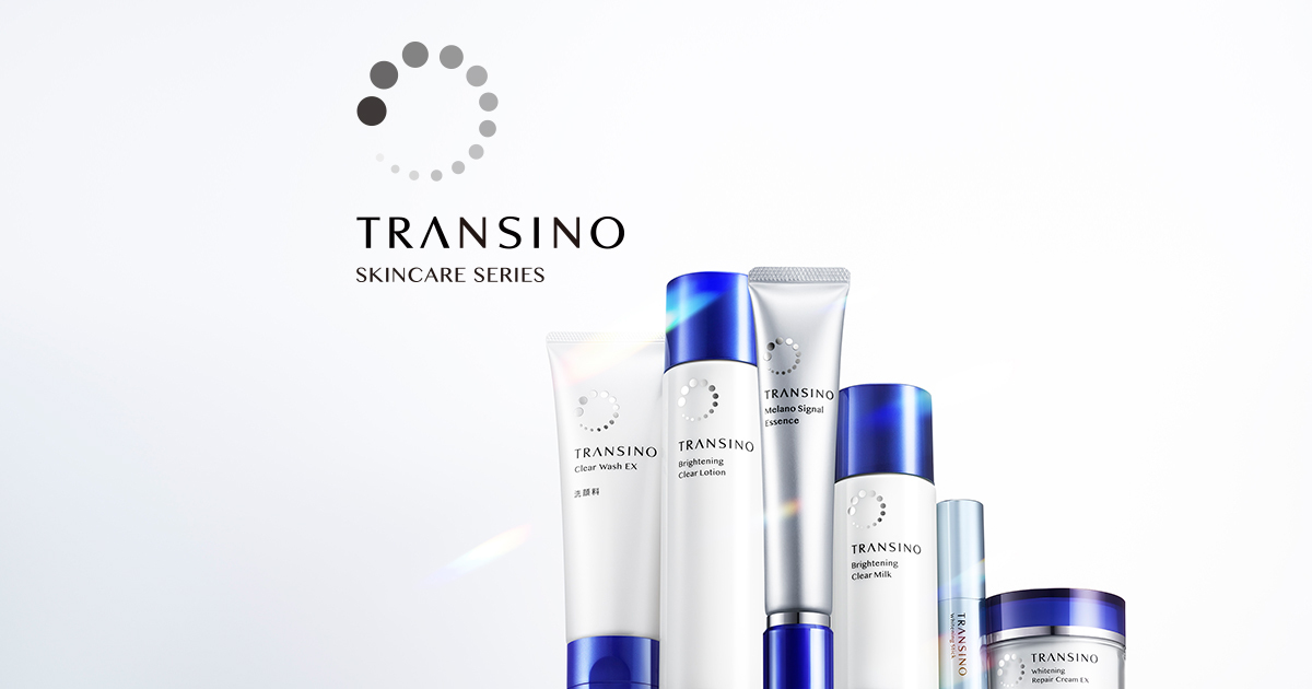 薬用スキンケアシリーズ｜トランシーノ｜第一三共ヘルスケア