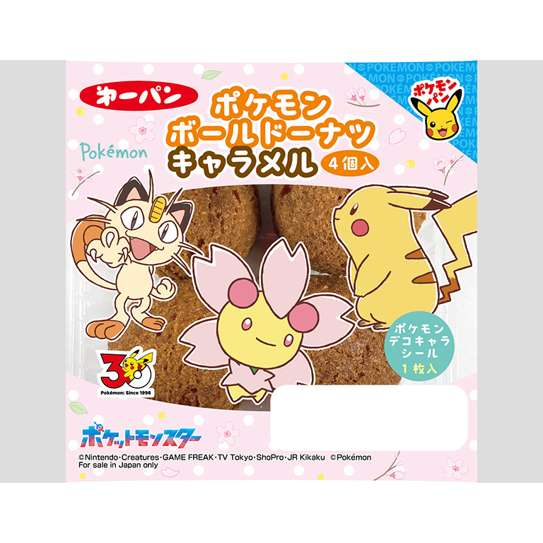 ポケモンボールドーナツキャラメル4個入 | 第一パン