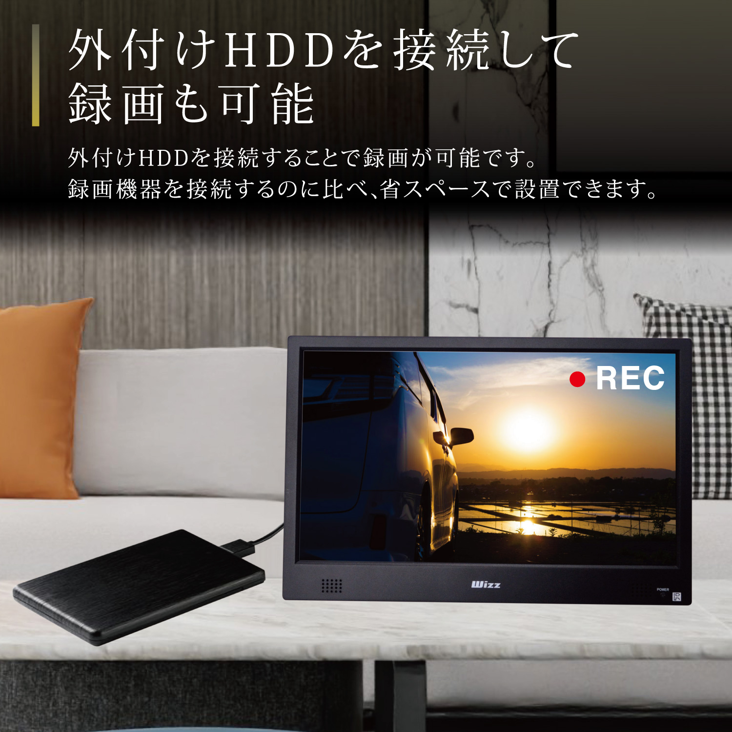 WCM-TV1120 | 11.6インチコンパクトテレビ