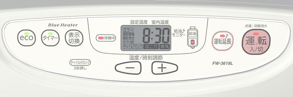 L TYPE | 家庭用石油ファンヒーター | 製品紹介 | ダイニチ工業株式