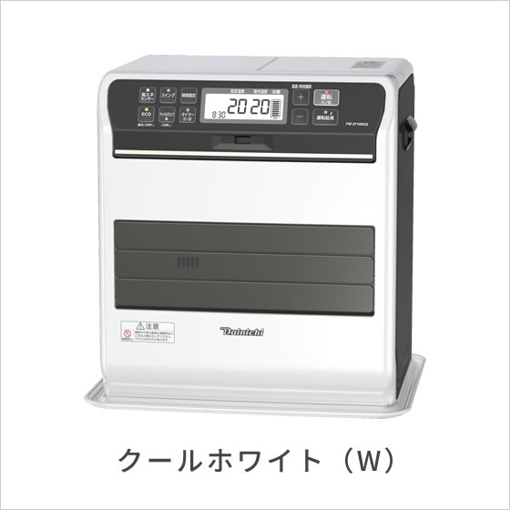 SGX TYPE | 家庭用石油ファンヒーター | 製品紹介 | ダイニチ工業株式