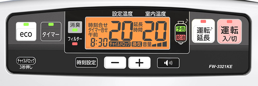 KE TYPE【2021年モデル】 | 家庭用石油ファンヒーター | 製品紹介