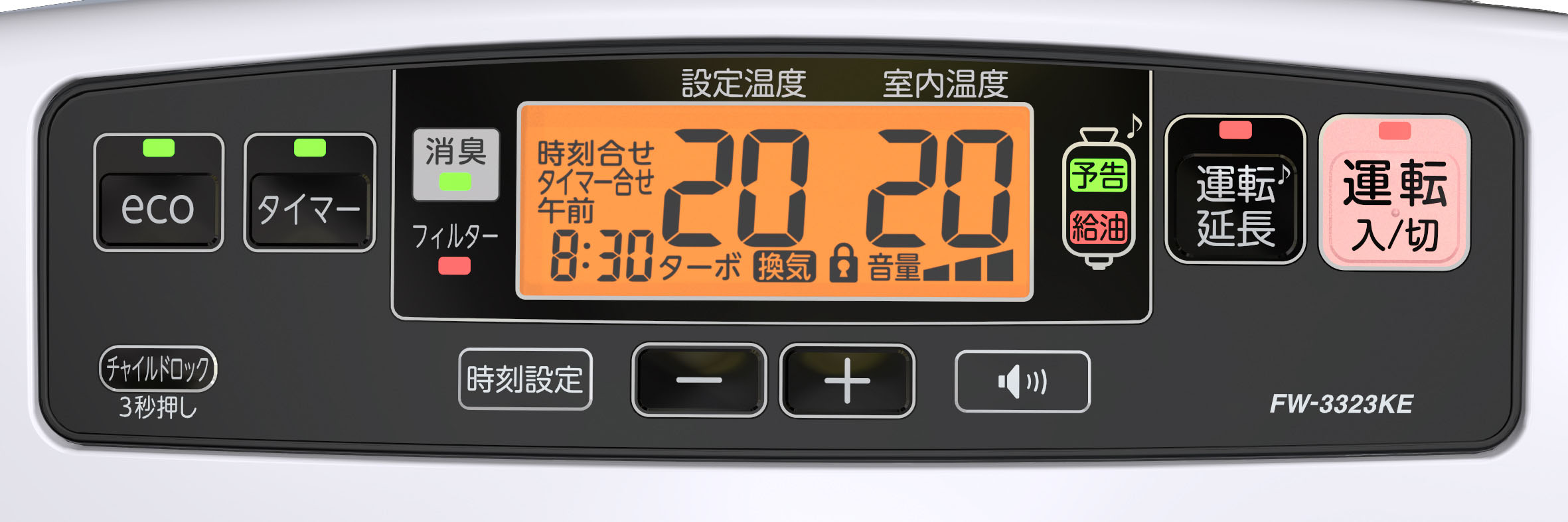 KE TYPE【2023年モデル】 | 家庭用石油ファンヒーター | 製品紹介