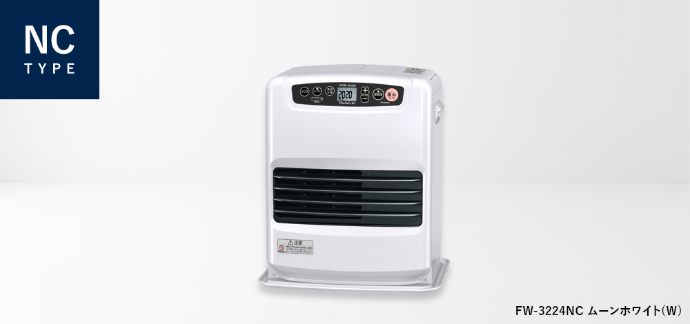 NC TYPE【2024年モデル】 | 家庭用石油ファンヒーター | 製品紹介
