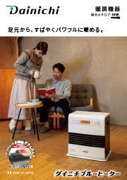 NDX TYPE【2025年モデル】 | 家庭用石油ファンヒーター | 製品紹介