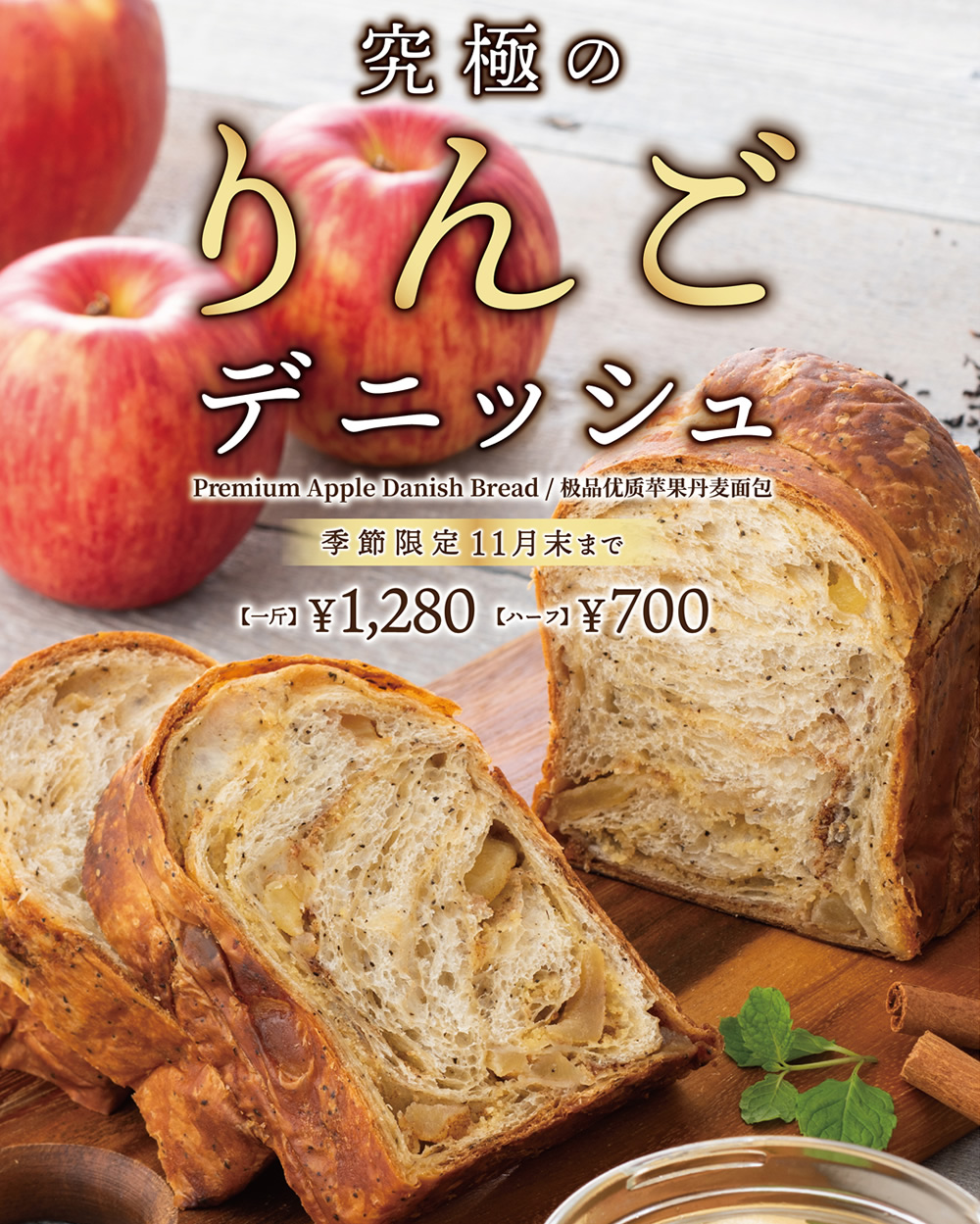 トピックス｜庄やグループ本部 大庄スマートフォン版ホームページ