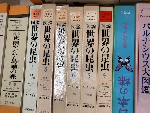 珍しい昆虫、蝶の専門書 100冊 ｜古書店 ダイワブックサービス