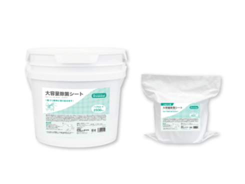 大容量除菌シート | 株式会社ダイト