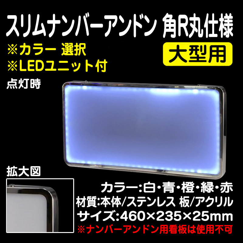 検索結果 / トラック用品販売・取付 ダイトー