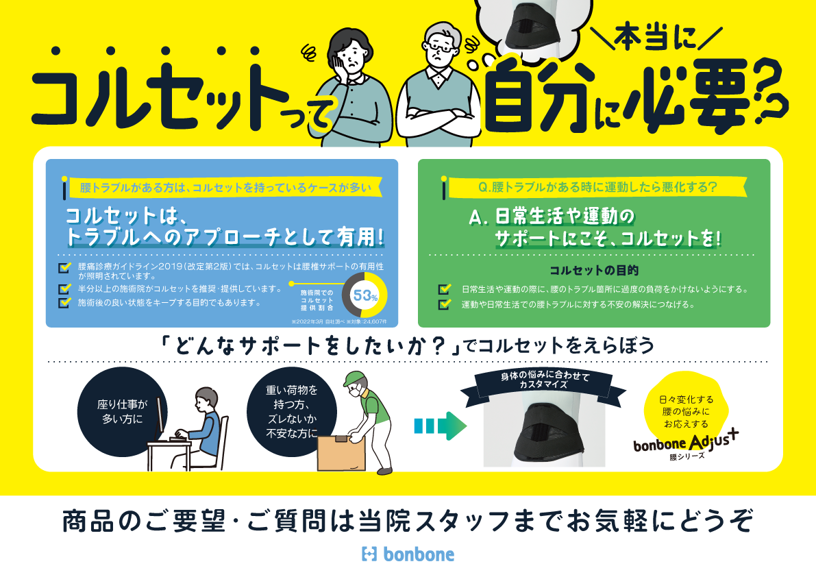 ポスターDLページ