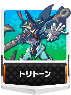 LBX｜ダンボール戦機W 超カスタム