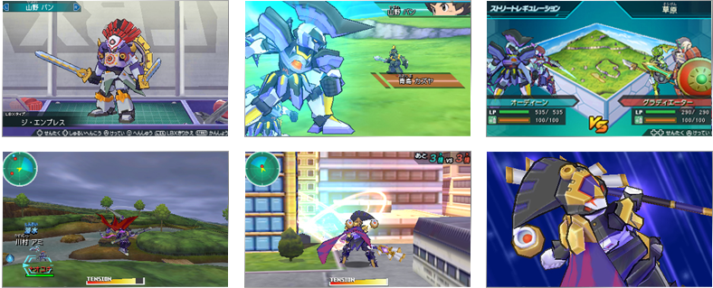 ダンボール戦機 爆ブーストとは｜ダンボール戦機 爆ブースト