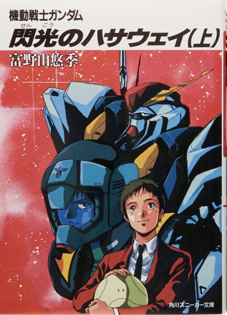 木曜新美術館 x 三井不動産未来特区コラボ 美樹本晴彦スペシャル