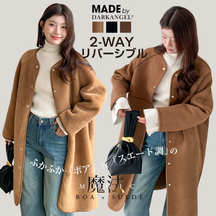 2WAY/リバーシブル – DARK ANGEL