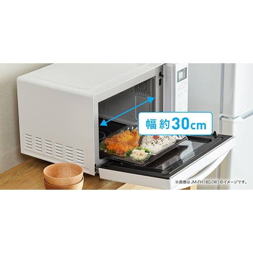 ヘルツフリーフラットレンジ Haier ハイアールのレンタル | ヘルツ