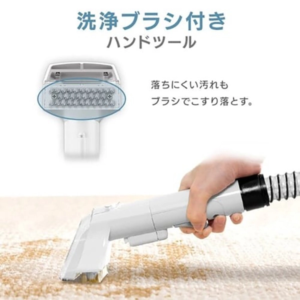 リンサークリーナー 自動散水 温水洗浄 RNS-P10-W IRIS OHYAMA